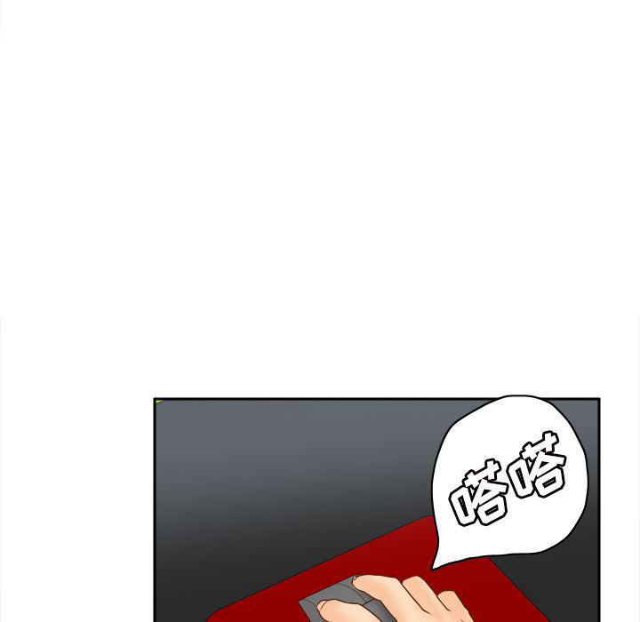 歪歪漫画下载韩漫全集-分身：32无删减无遮挡章节图片 