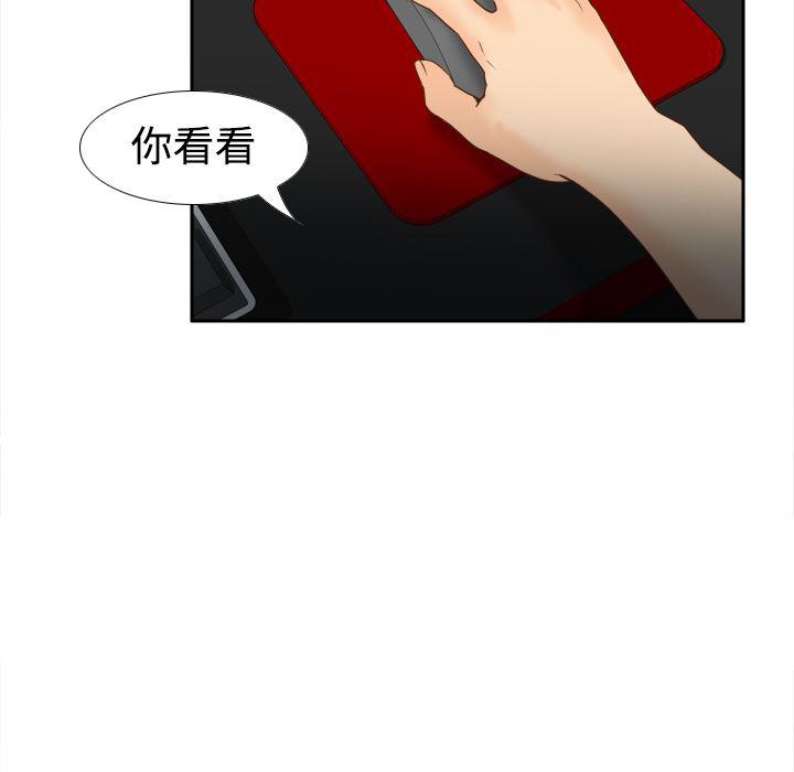 歪歪漫画下载韩漫全集-分身：32无删减无遮挡章节图片 