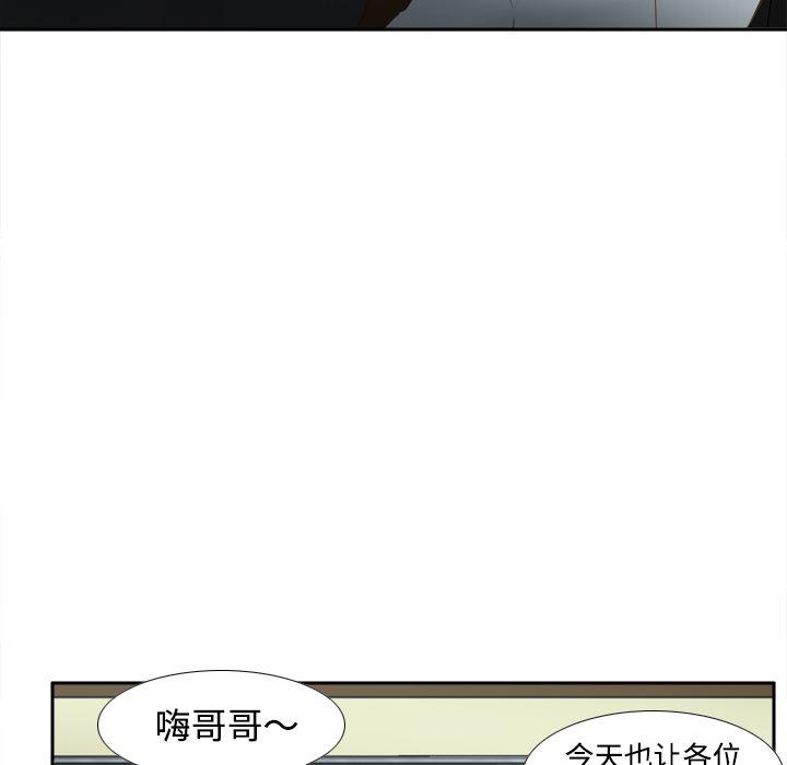 歪歪漫画下载韩漫全集-分身：32无删减无遮挡章节图片 