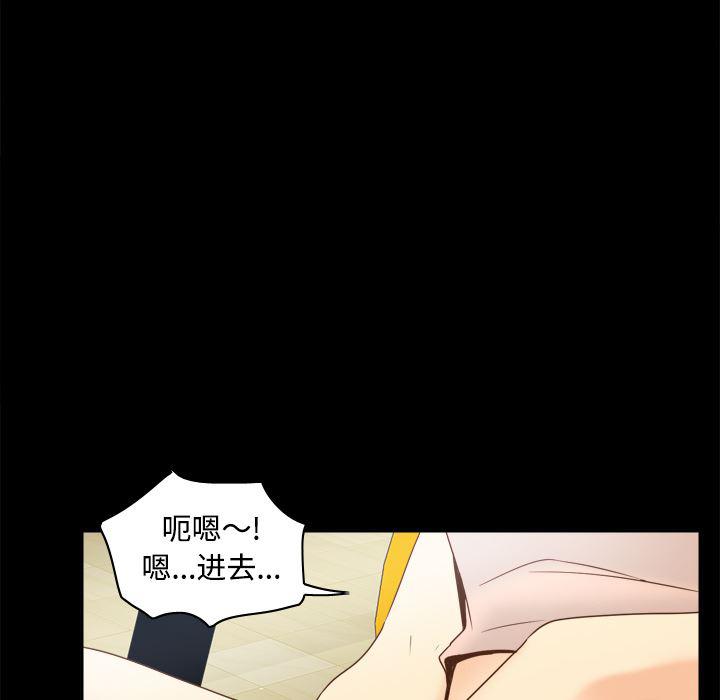 歪歪漫画下载韩漫全集-分身：32无删减无遮挡章节图片 