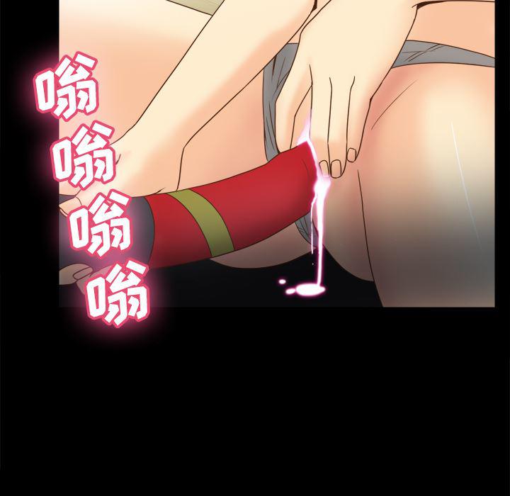歪歪漫画下载韩漫全集-分身：32无删减无遮挡章节图片 