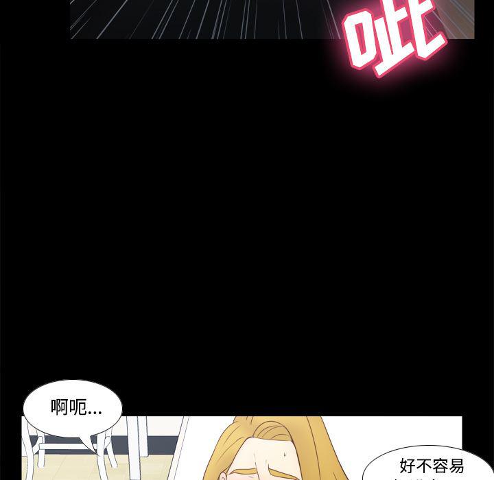 歪歪漫画下载韩漫全集-分身：32无删减无遮挡章节图片 