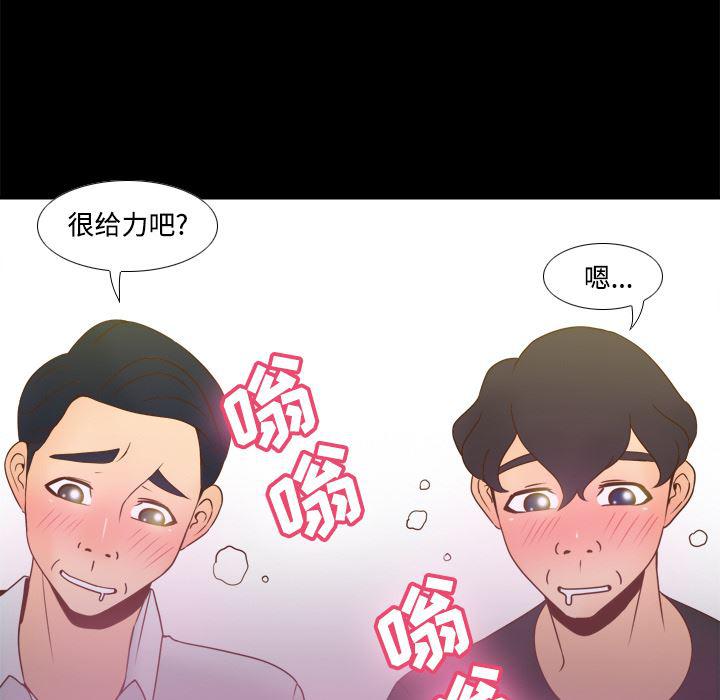 歪歪漫画下载韩漫全集-分身：32无删减无遮挡章节图片 