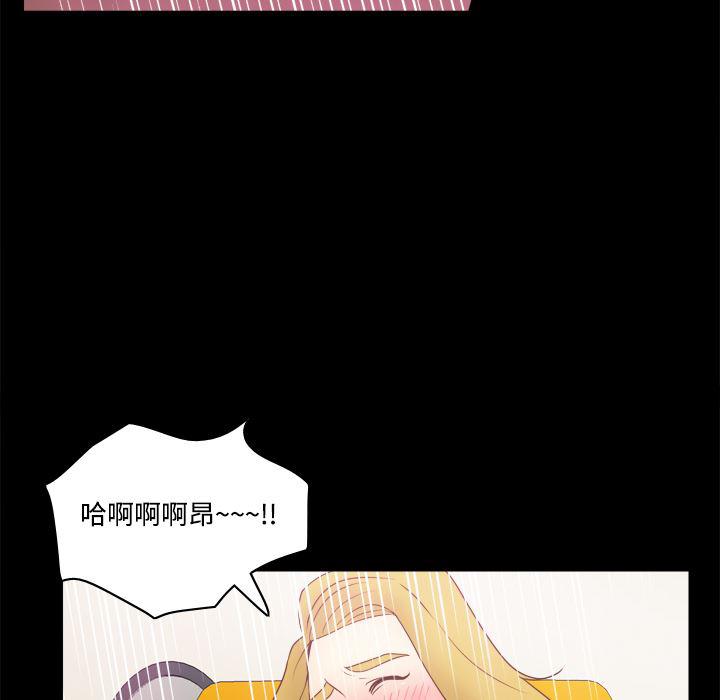 歪歪漫画下载韩漫全集-分身：32无删减无遮挡章节图片 