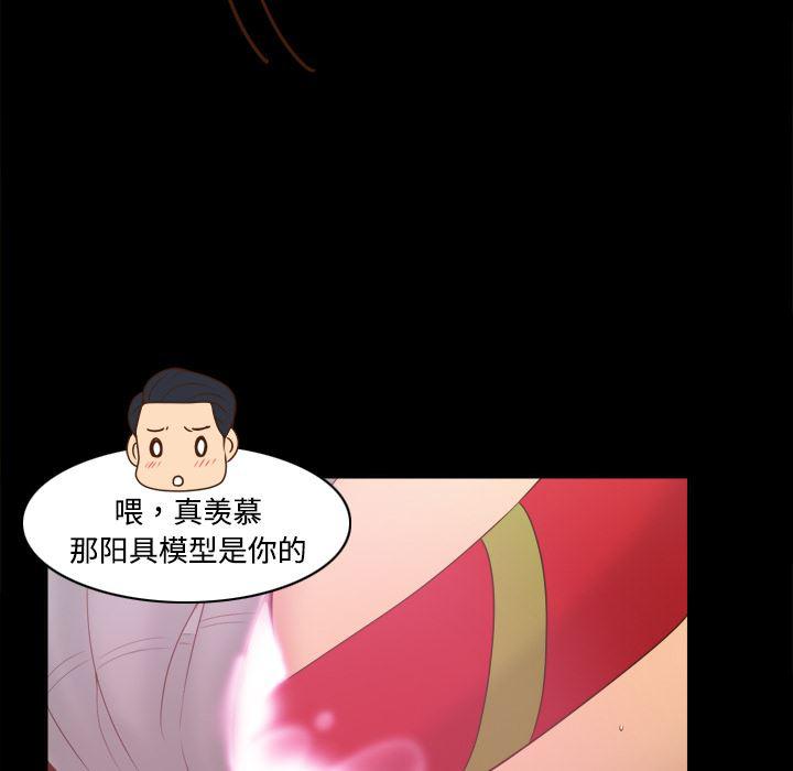歪歪漫画下载韩漫全集-分身：32无删减无遮挡章节图片 