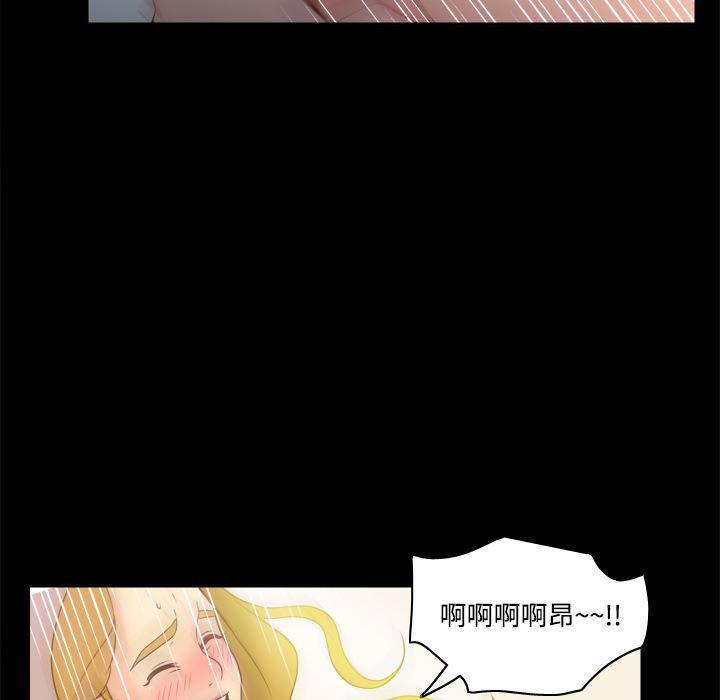 歪歪漫画下载韩漫全集-分身：32无删减无遮挡章节图片 