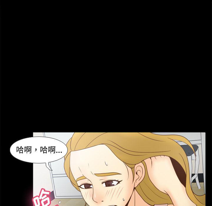 歪歪漫画下载韩漫全集-分身：32无删减无遮挡章节图片 