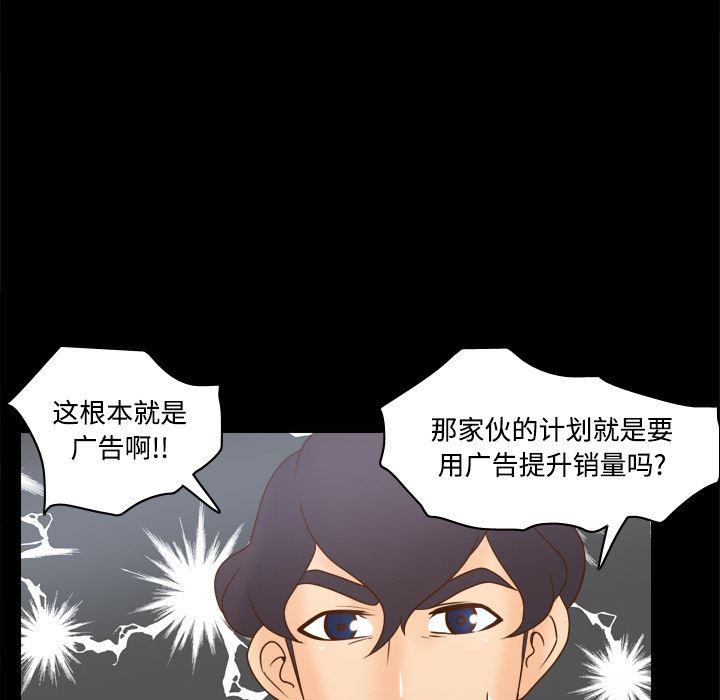 歪歪漫画下载韩漫全集-分身：32无删减无遮挡章节图片 