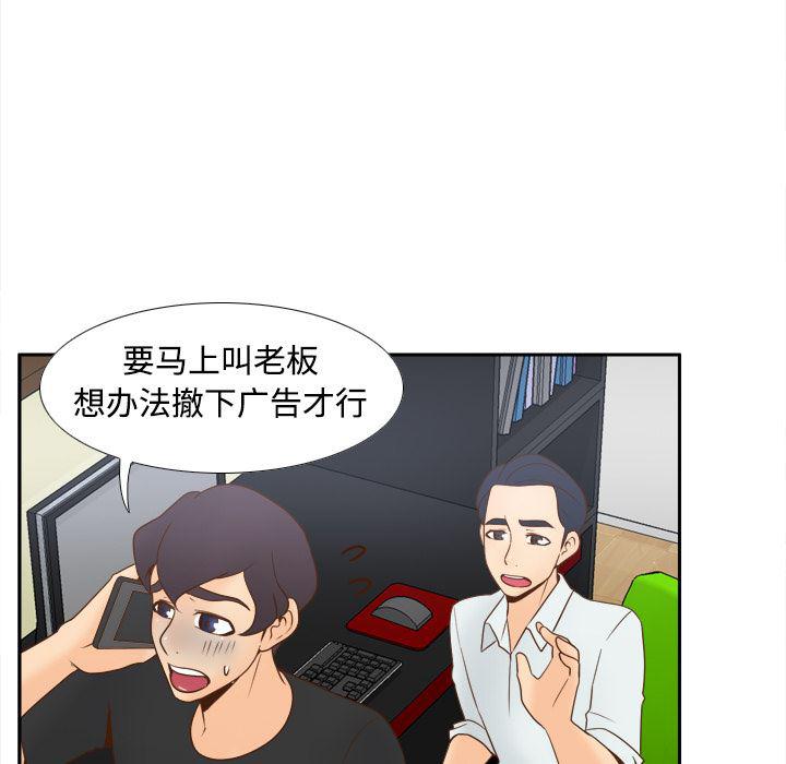 歪歪漫画下载韩漫全集-分身：32无删减无遮挡章节图片 