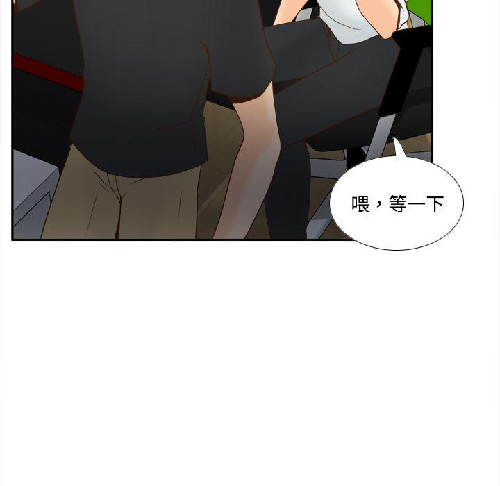 歪歪漫画下载韩漫全集-分身：32无删减无遮挡章节图片 