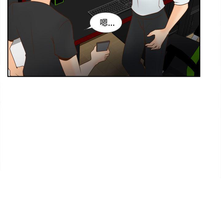 歪歪漫画下载韩漫全集-分身：32无删减无遮挡章节图片 