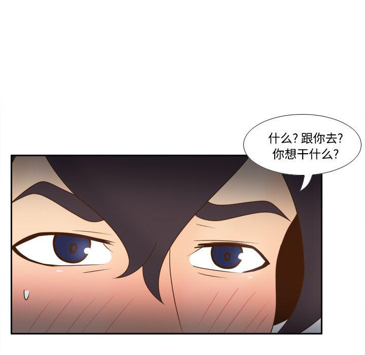 歪歪漫画下载韩漫全集-分身：32无删减无遮挡章节图片 