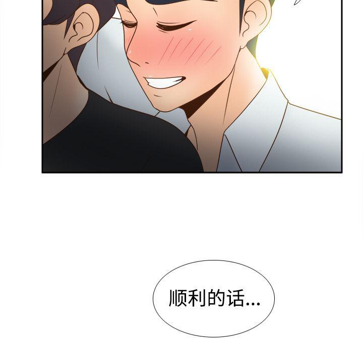 歪歪漫画下载韩漫全集-分身：32无删减无遮挡章节图片 