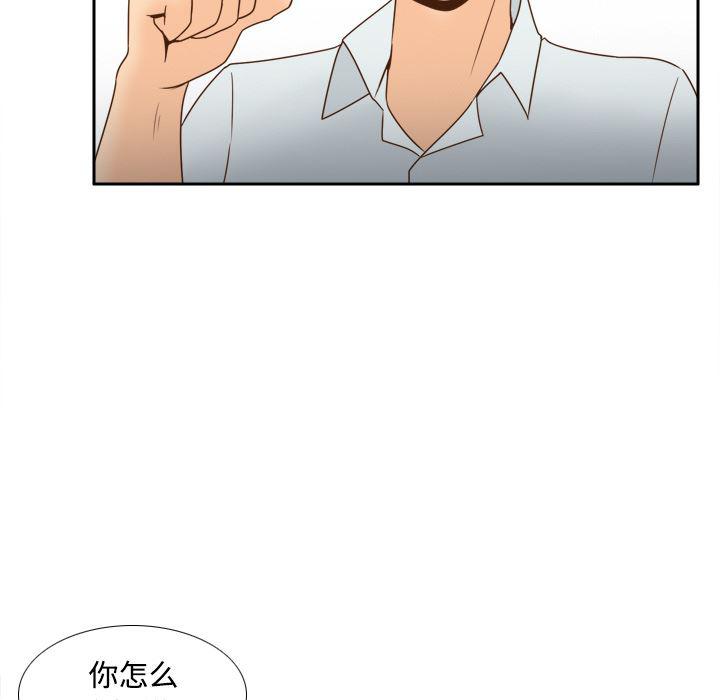 歪歪漫画下载韩漫全集-分身：32无删减无遮挡章节图片 
