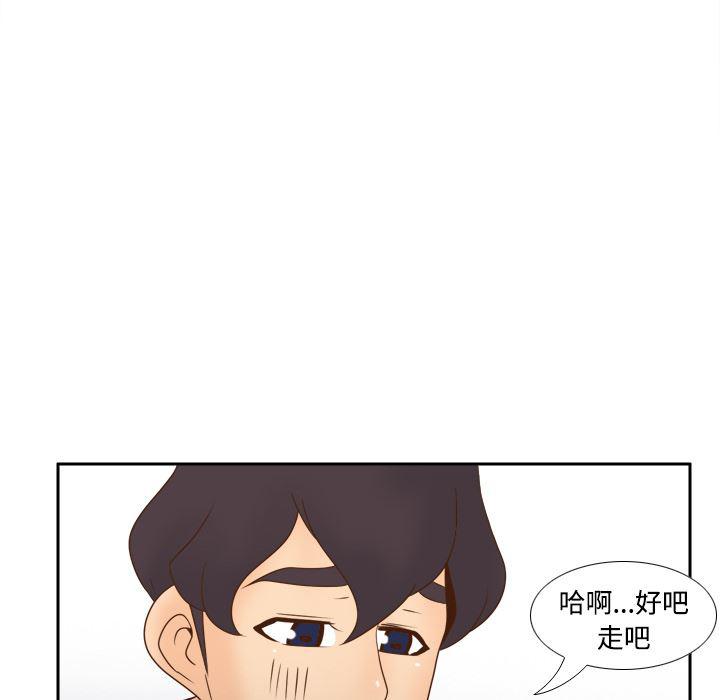 歪歪漫画下载韩漫全集-分身：32无删减无遮挡章节图片 