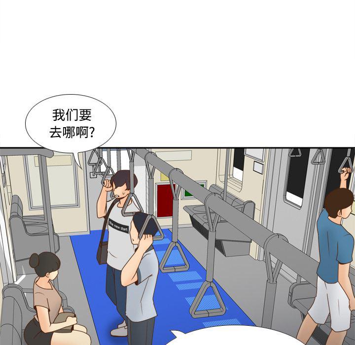 歪歪漫画下载韩漫全集-分身：32无删减无遮挡章节图片 