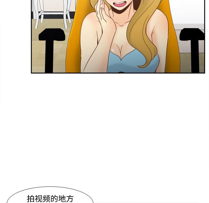 歪歪漫画下载韩漫全集-分身：32无删减无遮挡章节图片 