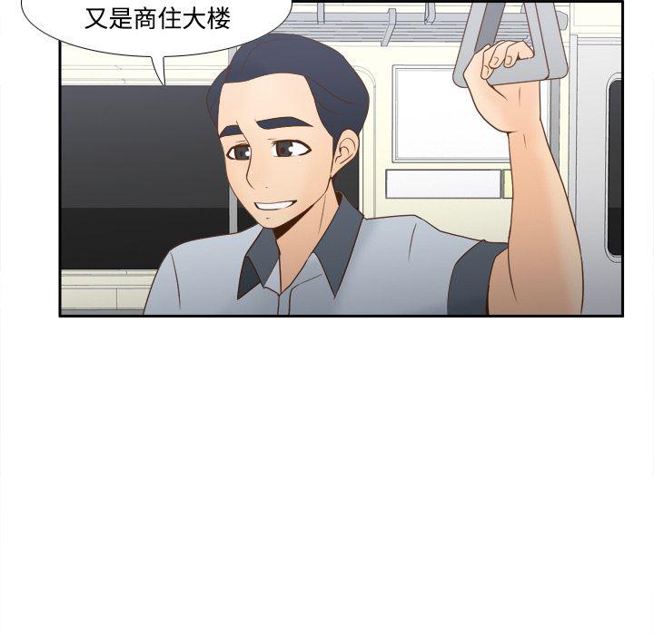 歪歪漫画下载韩漫全集-分身：32无删减无遮挡章节图片 
