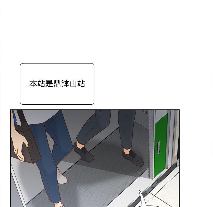 歪歪漫画下载韩漫全集-分身：32无删减无遮挡章节图片 