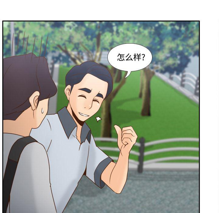歪歪漫画下载韩漫全集-分身：32无删减无遮挡章节图片 