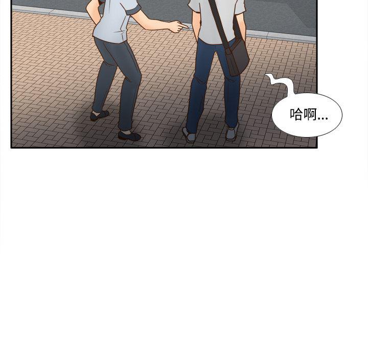 歪歪漫画下载韩漫全集-分身：33无删减无遮挡章节图片 