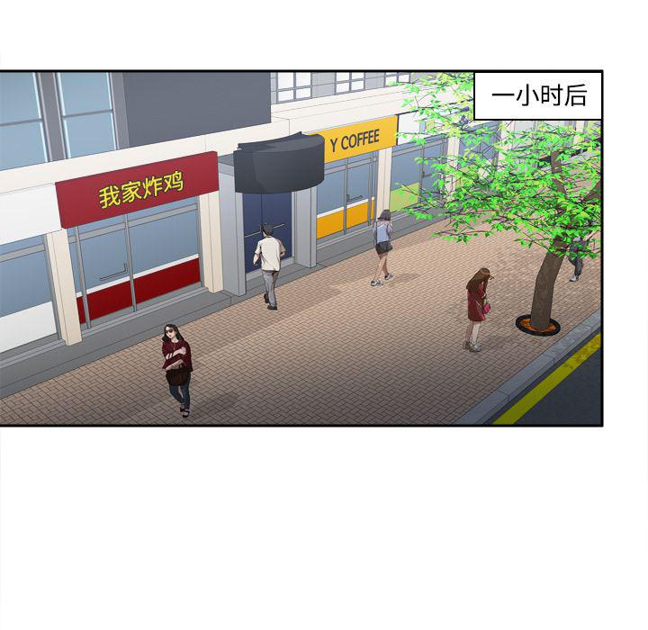 歪歪漫画下载韩漫全集-分身：33无删减无遮挡章节图片 