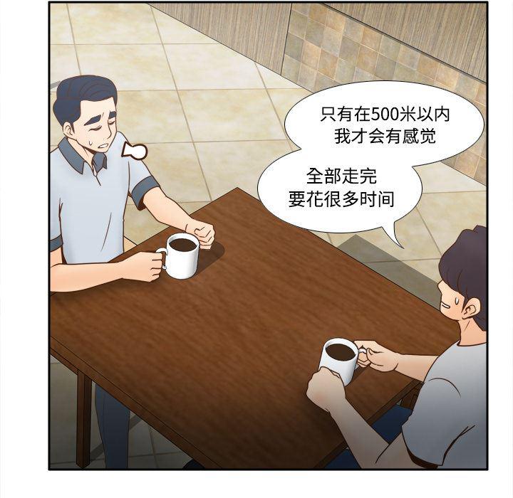歪歪漫画下载韩漫全集-分身：33无删减无遮挡章节图片 