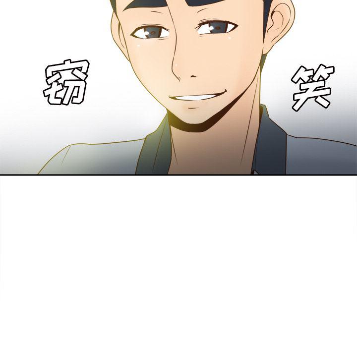 歪歪漫画下载韩漫全集-分身：33无删减无遮挡章节图片 