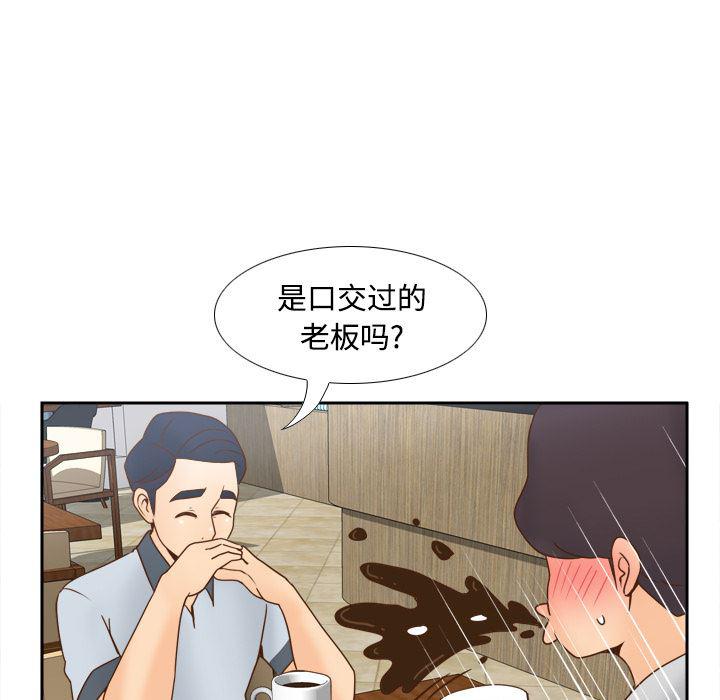 歪歪漫画下载韩漫全集-分身：33无删减无遮挡章节图片 