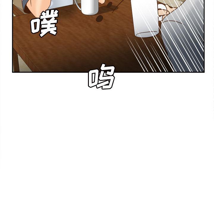 歪歪漫画下载韩漫全集-分身：33无删减无遮挡章节图片 