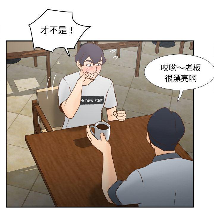 歪歪漫画下载韩漫全集-分身：33无删减无遮挡章节图片 