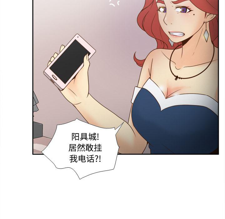 歪歪漫画下载韩漫全集-分身：33无删减无遮挡章节图片 