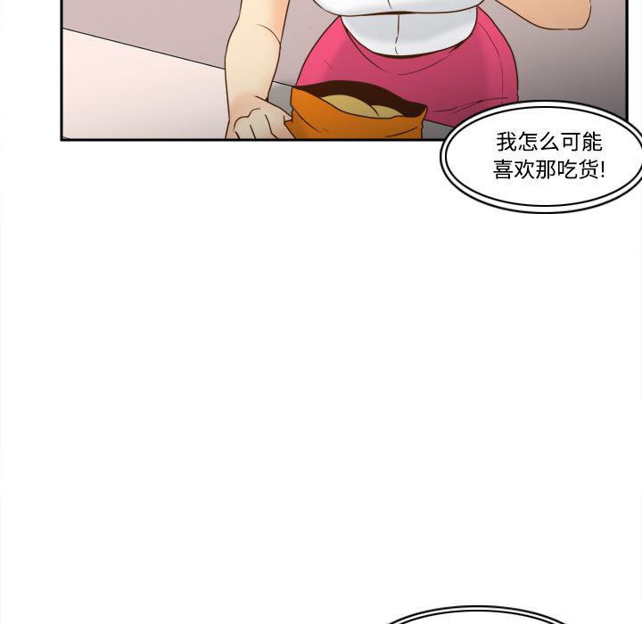 歪歪漫画下载韩漫全集-分身：33无删减无遮挡章节图片 