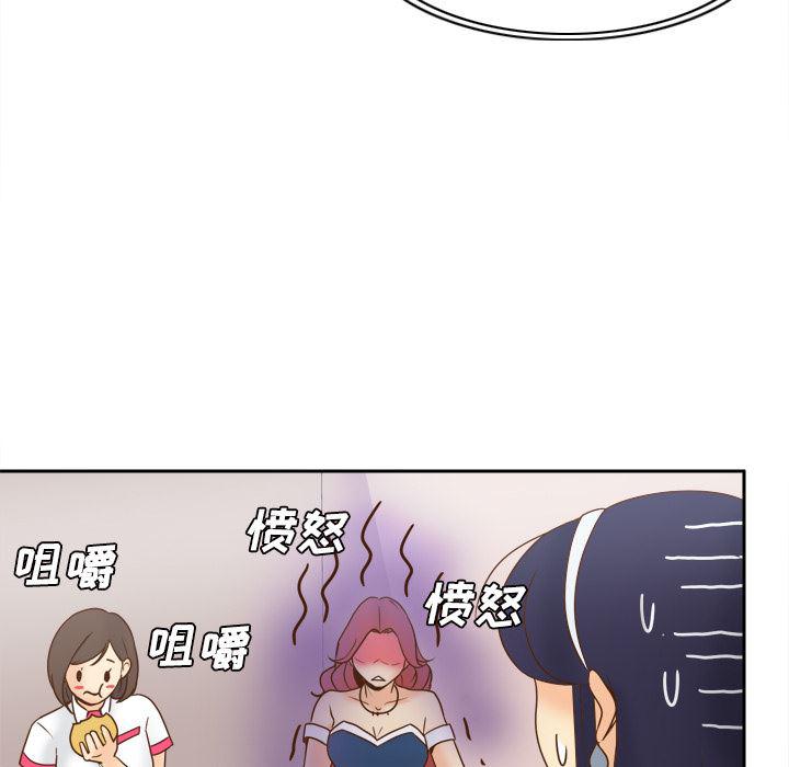 歪歪漫画下载韩漫全集-分身：33无删减无遮挡章节图片 