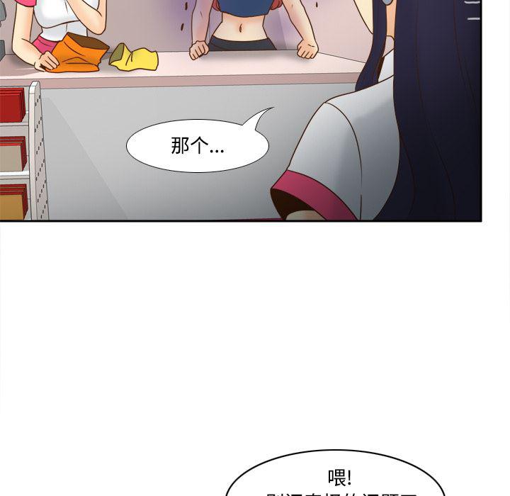 歪歪漫画下载韩漫全集-分身：33无删减无遮挡章节图片 
