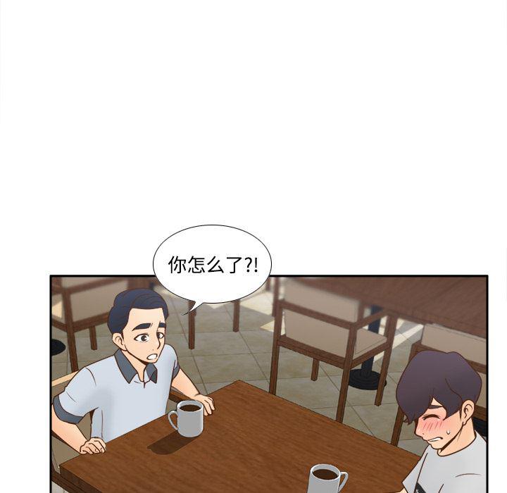 歪歪漫画下载韩漫全集-分身：33无删减无遮挡章节图片 