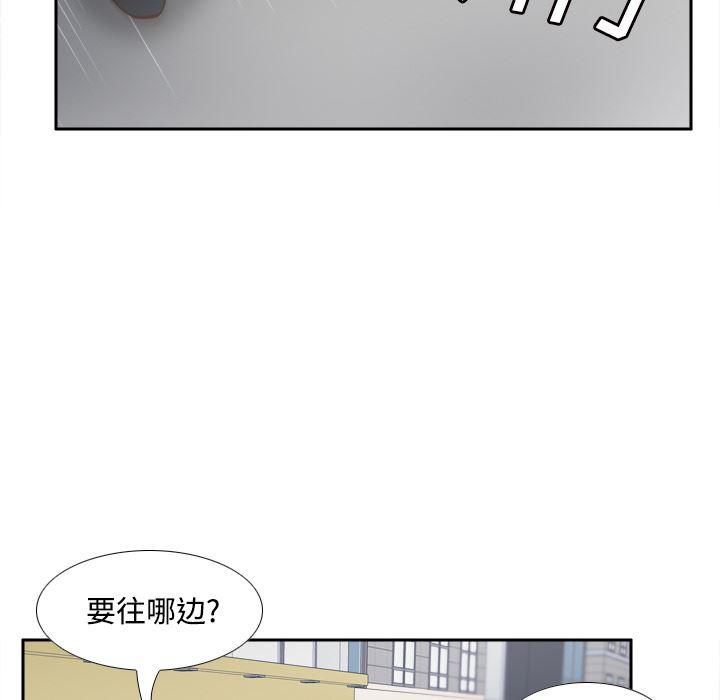 歪歪漫画下载韩漫全集-分身：33无删减无遮挡章节图片 