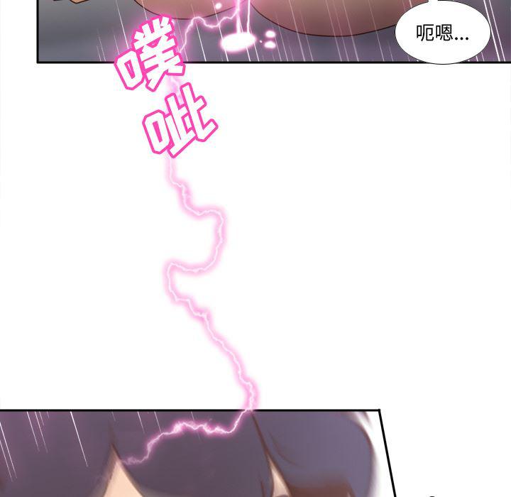 歪歪漫画下载韩漫全集-分身：33无删减无遮挡章节图片 