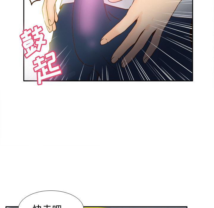 歪歪漫画下载韩漫全集-分身：33无删减无遮挡章节图片 