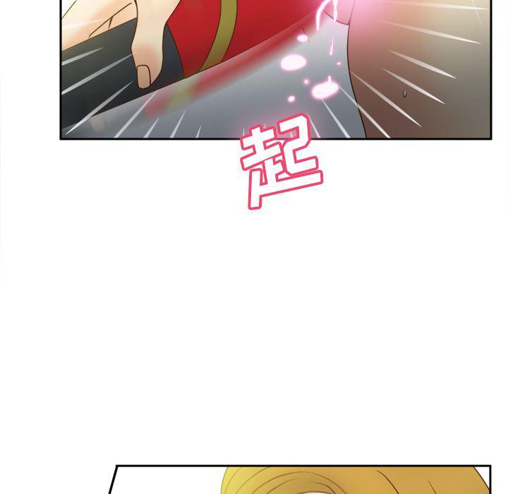歪歪漫画下载韩漫全集-分身：33无删减无遮挡章节图片 