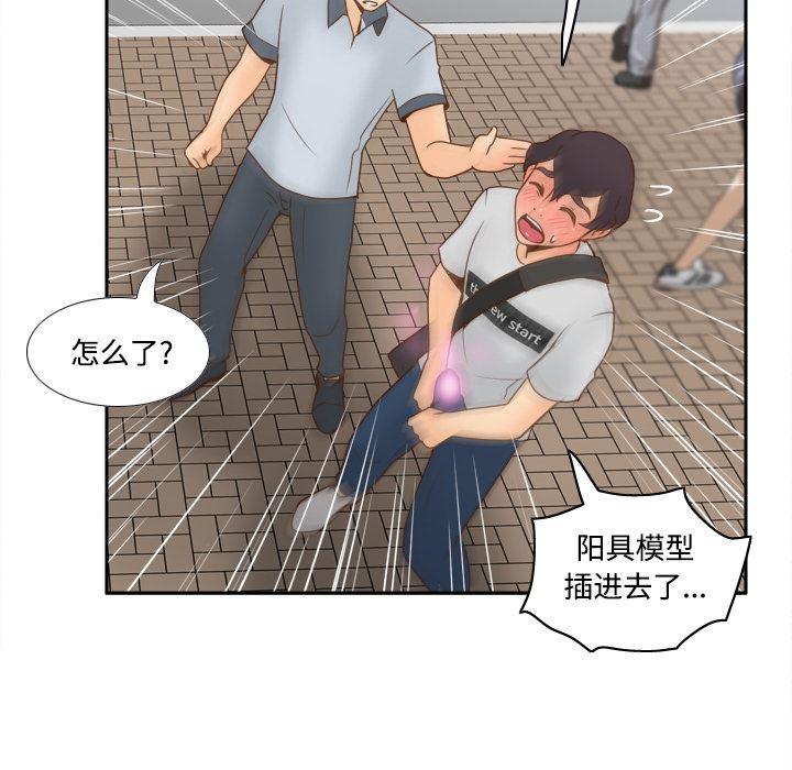 歪歪漫画下载韩漫全集-分身：33无删减无遮挡章节图片 