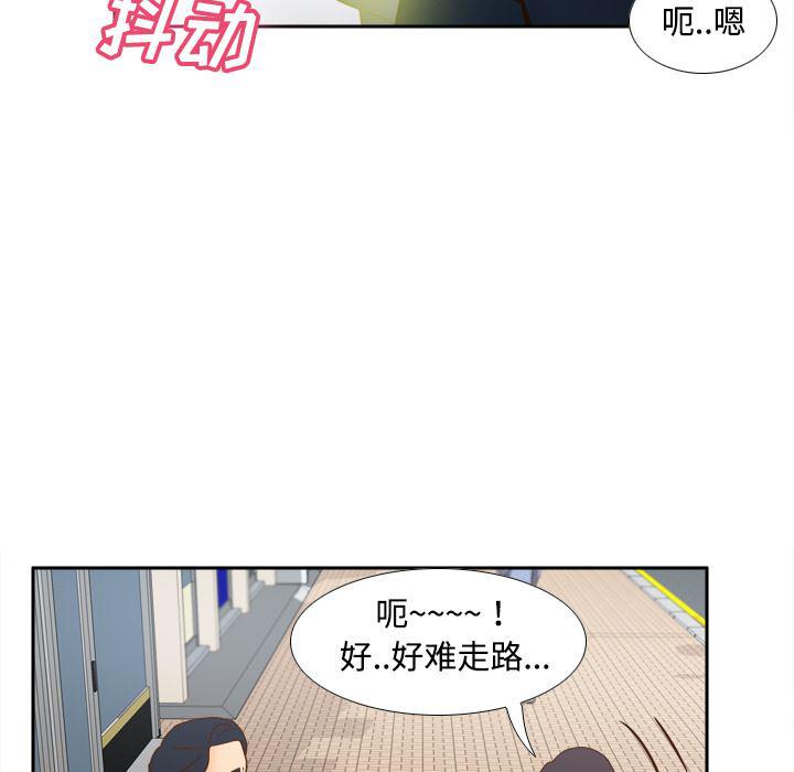 歪歪漫画下载韩漫全集-分身：33无删减无遮挡章节图片 