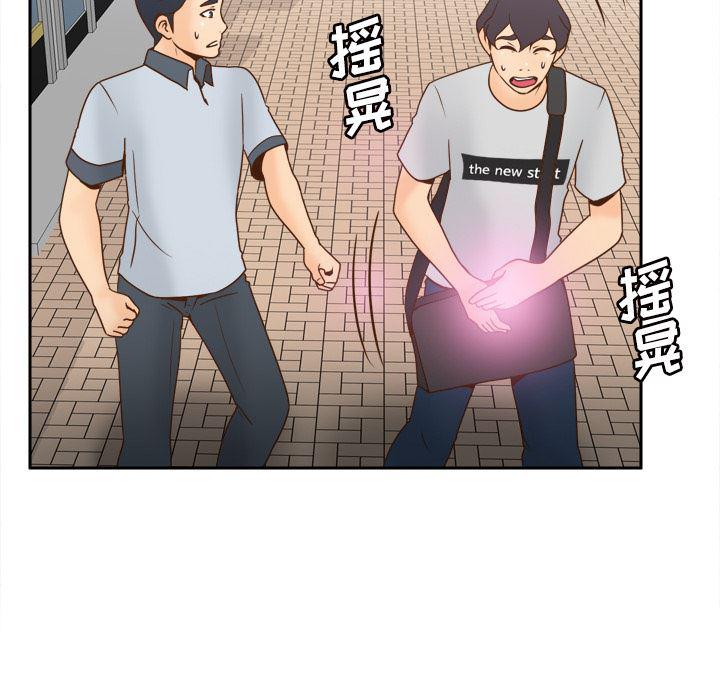 歪歪漫画下载韩漫全集-分身：33无删减无遮挡章节图片 