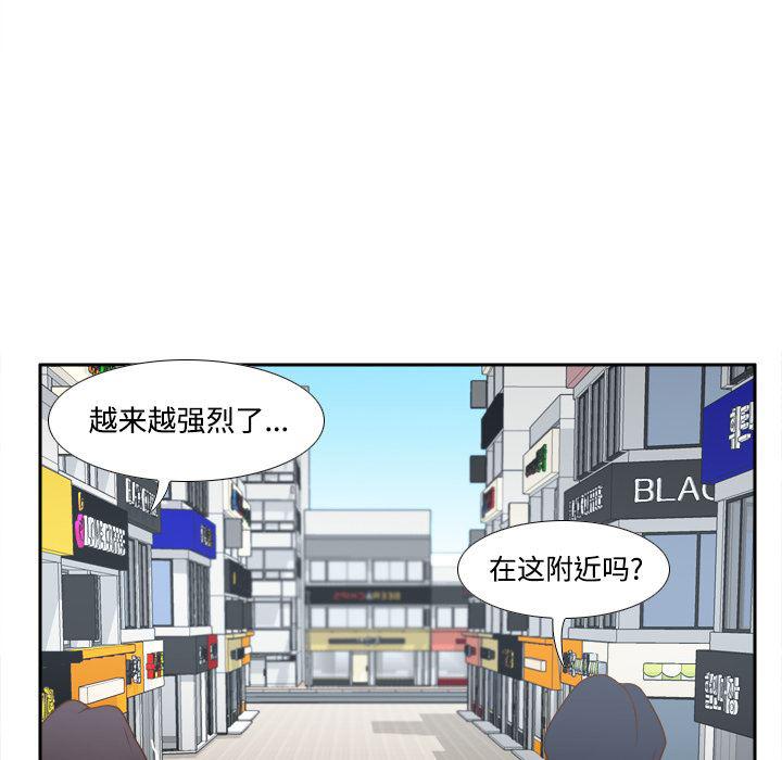 歪歪漫画下载韩漫全集-分身：33无删减无遮挡章节图片 