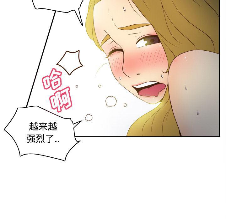 歪歪漫画下载韩漫全集-分身：33无删减无遮挡章节图片 