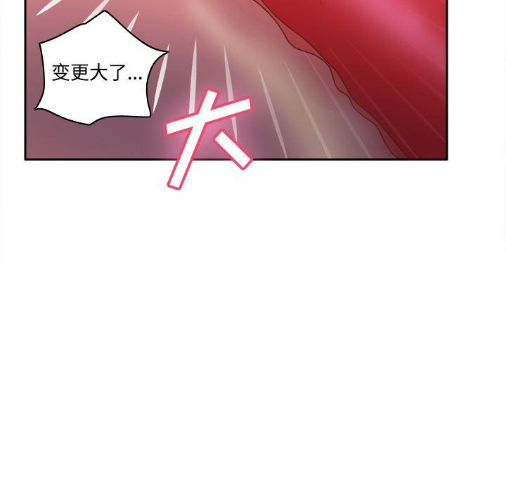 歪歪漫画下载韩漫全集-分身：33无删减无遮挡章节图片 
