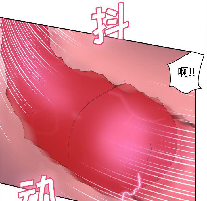 歪歪漫画下载韩漫全集-分身：33无删减无遮挡章节图片 