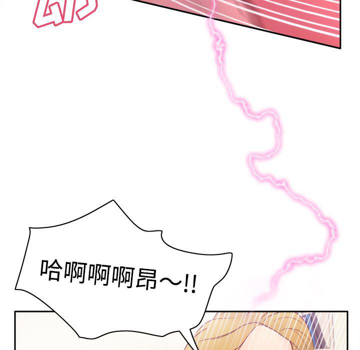 歪歪漫画下载韩漫全集-分身：33无删减无遮挡章节图片 