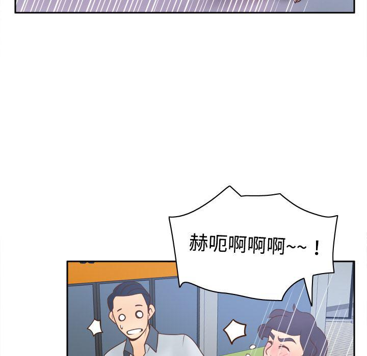 歪歪漫画下载韩漫全集-分身：33无删减无遮挡章节图片 