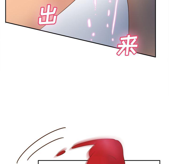 歪歪漫画下载韩漫全集-分身：33无删减无遮挡章节图片 